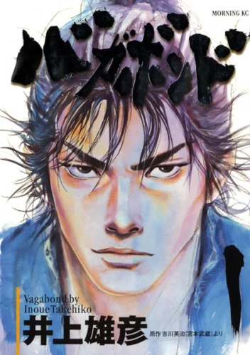 Vagabond na Amazon.